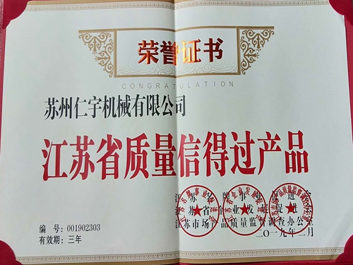 中欧（中国）