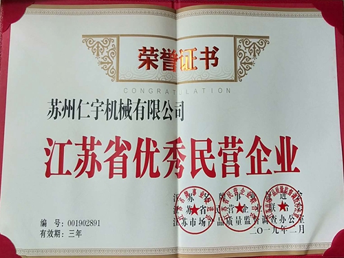 中欧（中国）